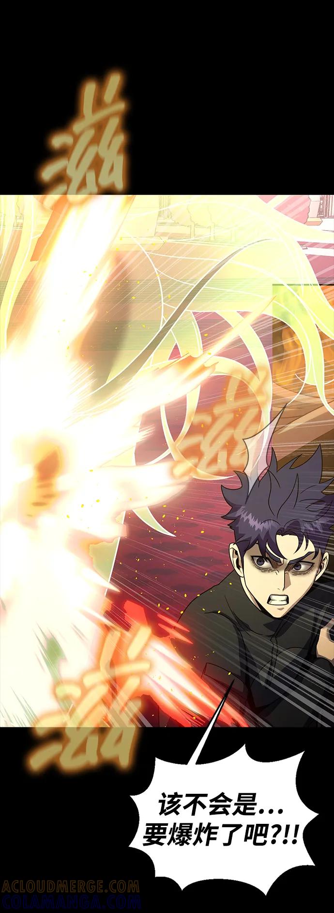 《吞噬钢铁的玩家》[第89话] 抓回来VS拦住 第17页