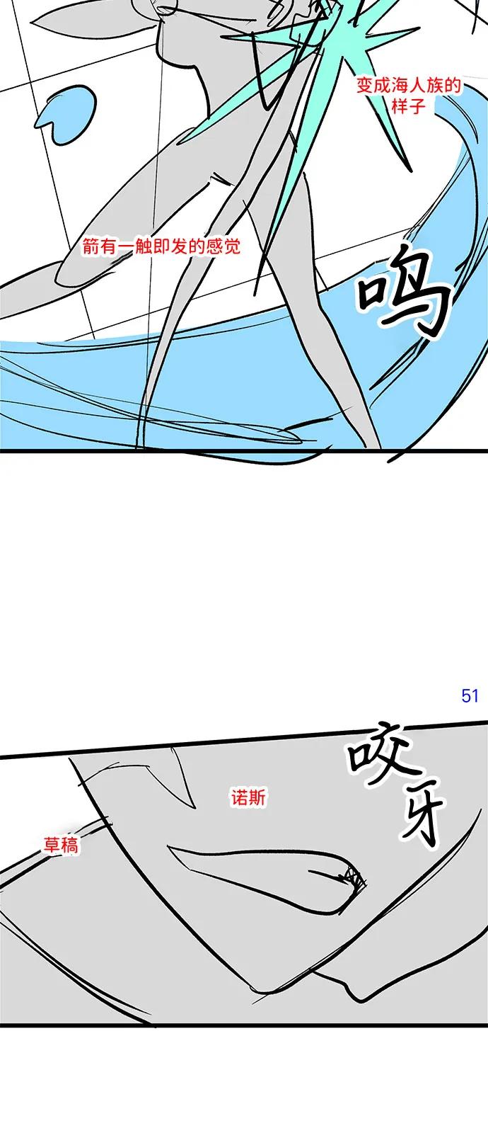 《身患绝症的天才黑暗骑士》【免费】第1季 后记 第23页