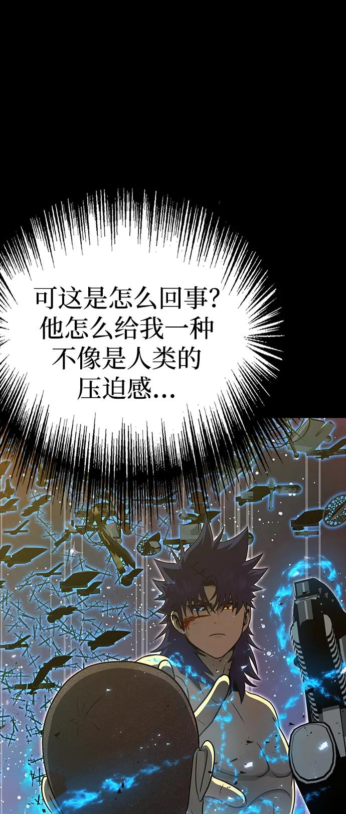《吞噬钢铁的玩家》[第91话] 钢铁大帝归来（第2季最终话） 第132页