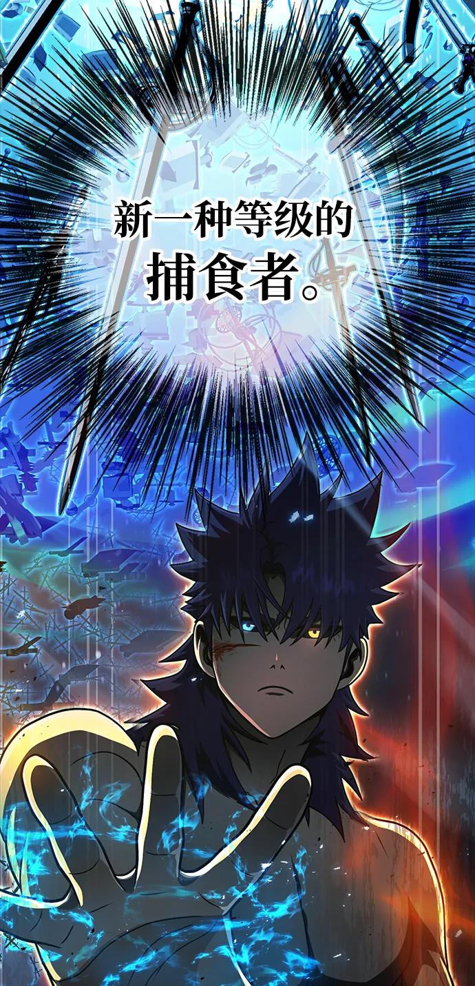 《吞噬钢铁的玩家》[第91话] 钢铁大帝归来（第2季最终话） 第135页
