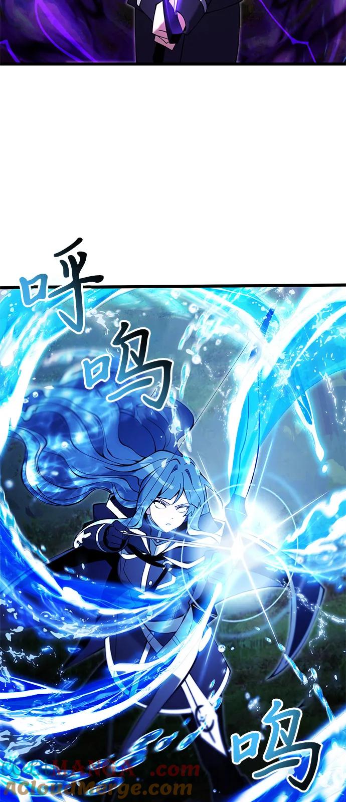 《身患绝症的天才黑暗骑士》【免费】第1季 后记 第31页
