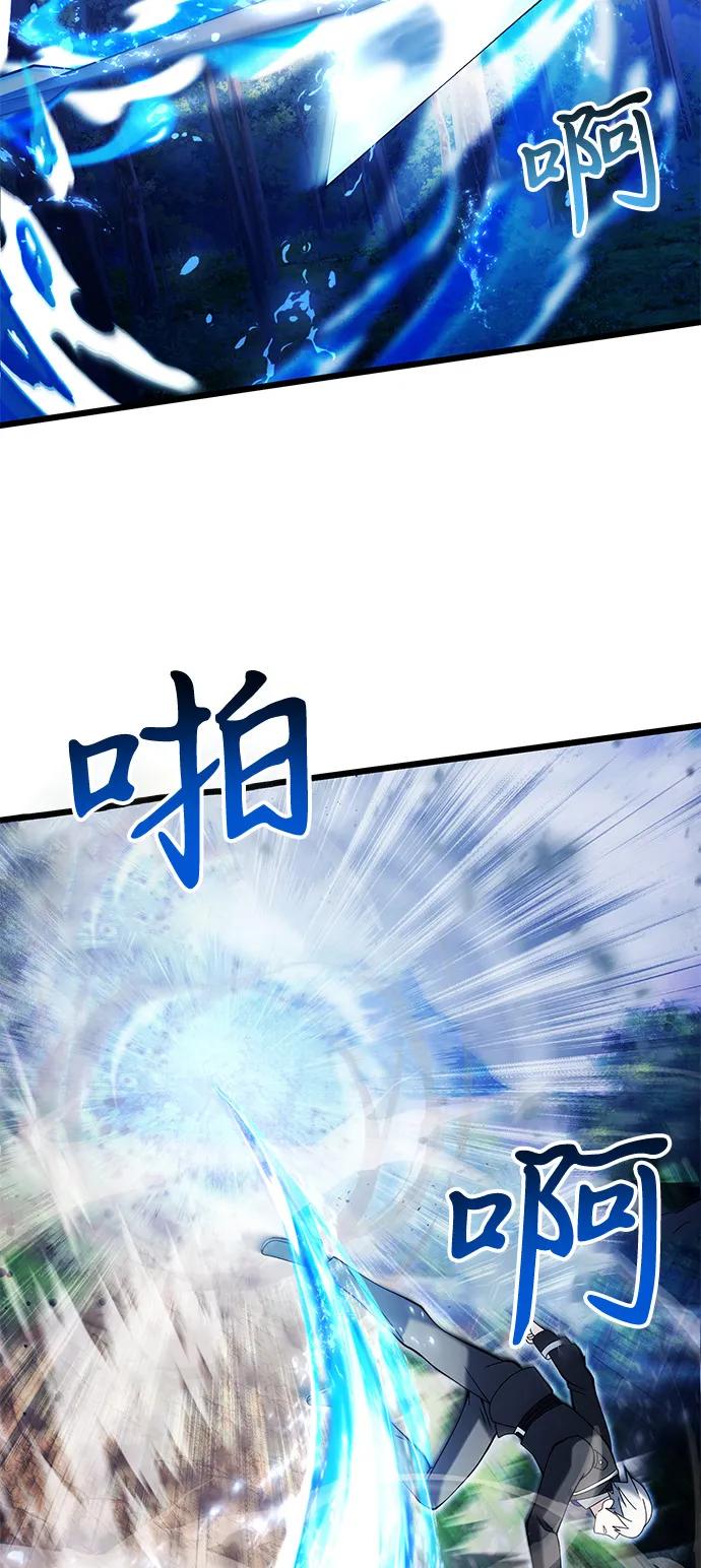 《身患绝症的天才黑暗骑士》【免费】第1季 后记 第33页
