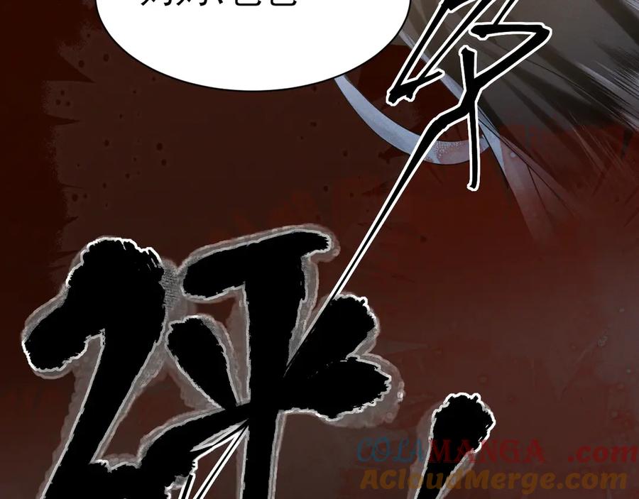 《公爵小姐和逃犯闪婚了》002 和我结婚0 第17页