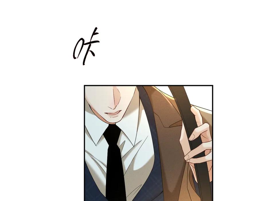 《公爵小姐和逃犯闪婚了》002 和我结婚0 第10页