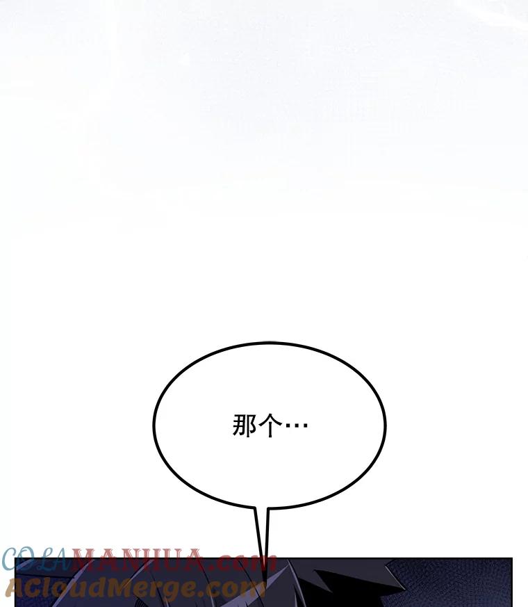 《被圣剑选择的少年》9.决斗开始 第137页