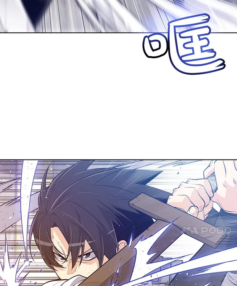 《被圣剑选择的少年》9.决斗开始 第15页