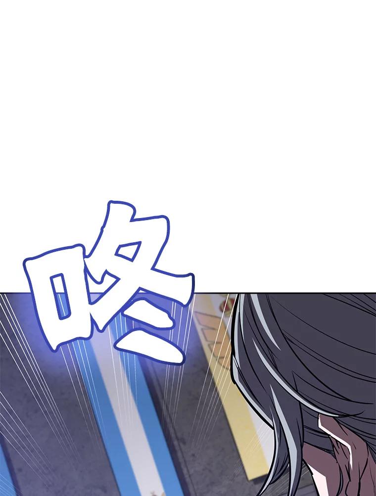 《被圣剑选择的少年》9.决斗开始 第74页