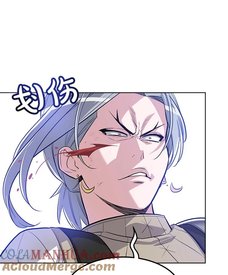 《被圣剑选择的少年》9.决斗开始 第125页