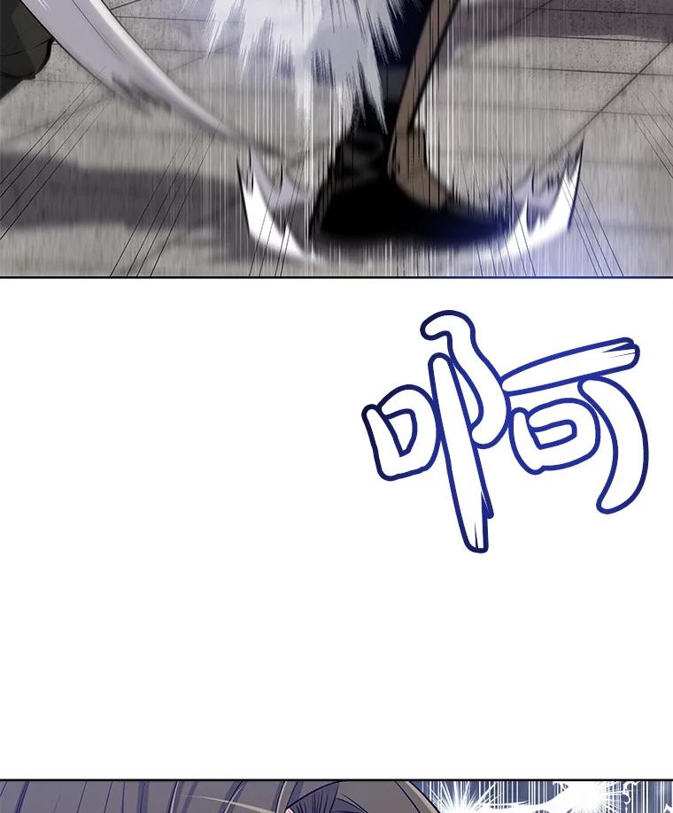 《被圣剑选择的少年》9.决斗开始 第39页