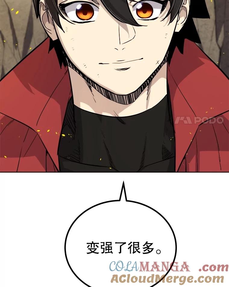 《被圣剑选择的少年》99.庆功宴 第49页