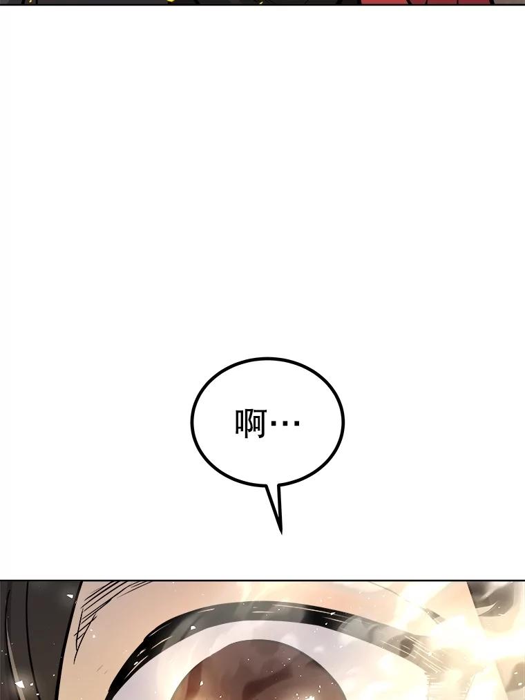 《被圣剑选择的少年》99.庆功宴 第40页