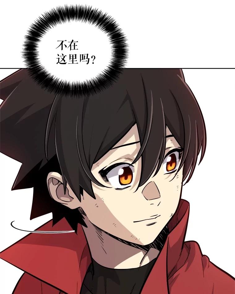 《被圣剑选择的少年》99.庆功宴 第27页