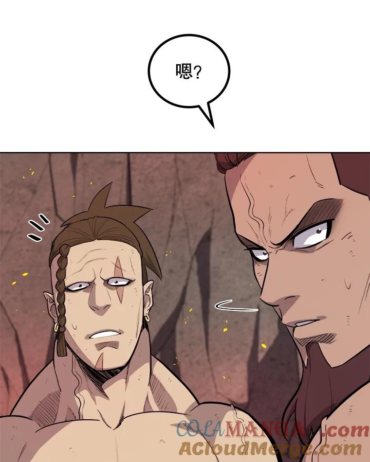 《被圣剑选择的少年》99.庆功宴 第17页