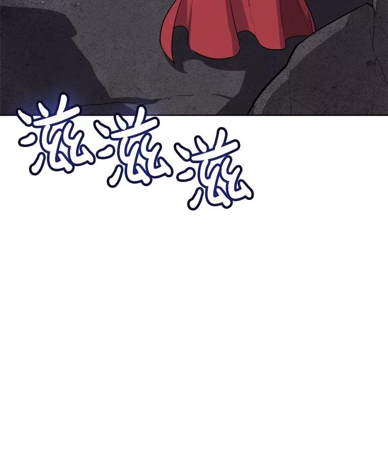 《被圣剑选择的少年》101.攻防转换 第19页