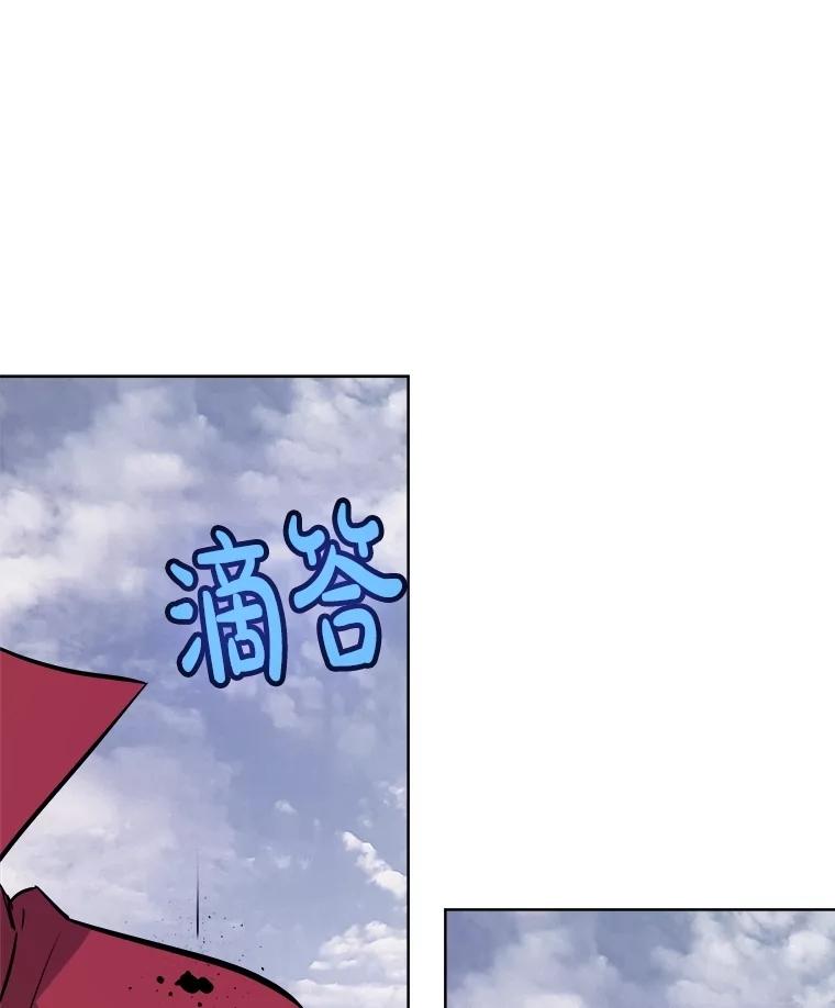 《被圣剑选择的少年》101.攻防转换 第3页