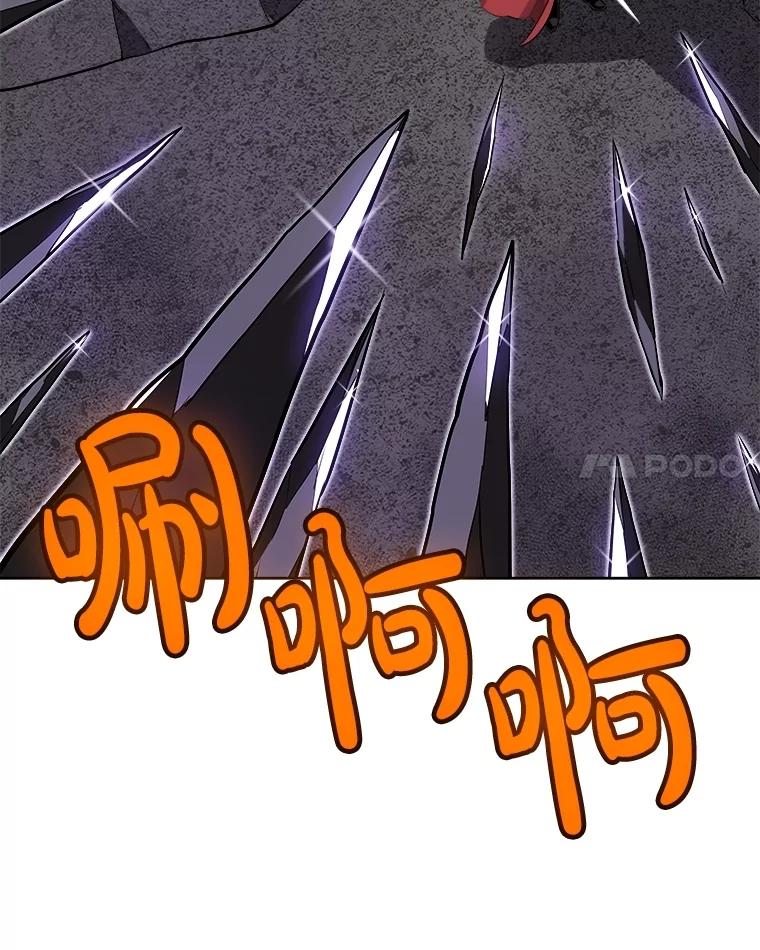 《被圣剑选择的少年》101.攻防转换 第35页