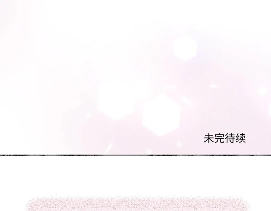 阳生小雪 - 91 痕迹 - 第90张图