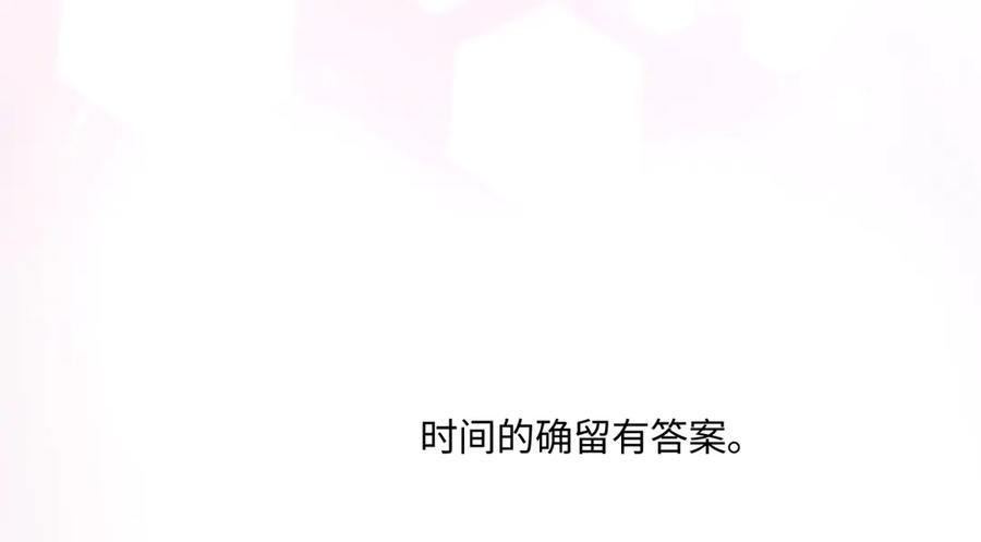 阳生小雪 - 91 痕迹 - 第89张图