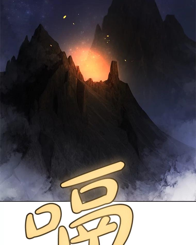 《被圣剑选择的少年》104.继续上路 第26页
