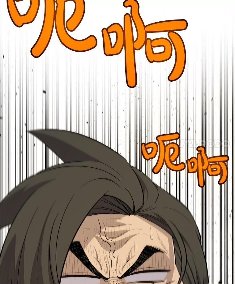 《被圣剑选择的少年》104.继续上路 第4页