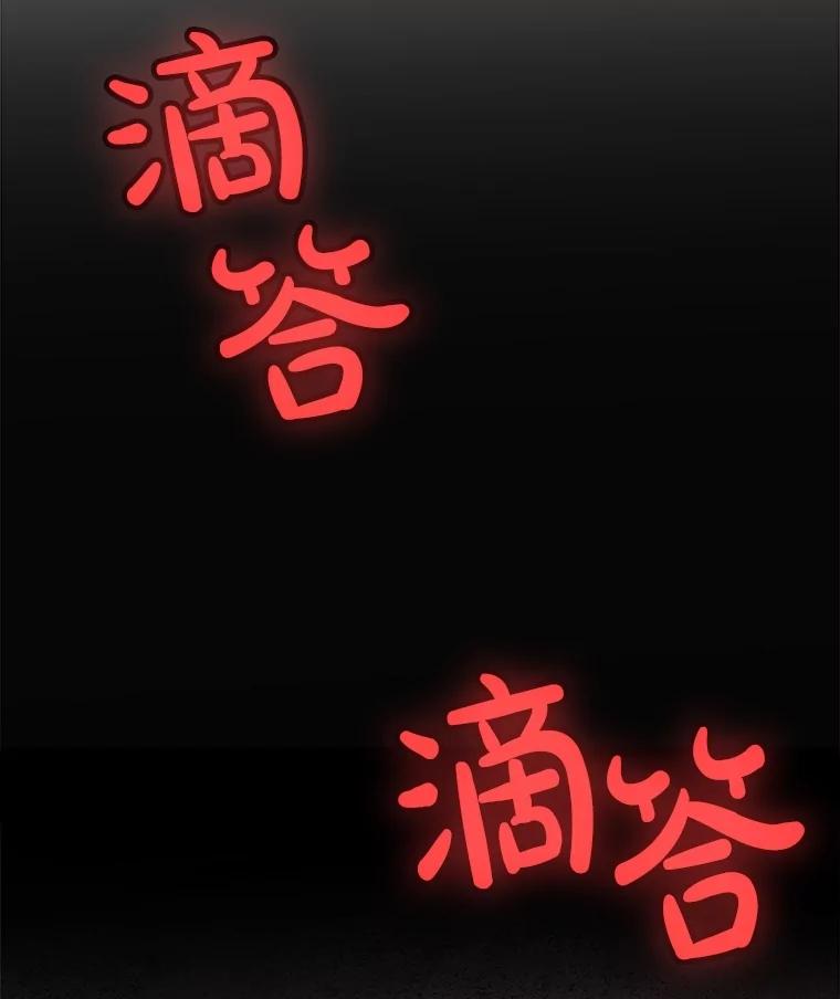《被圣剑选择的少年》105.矿脉侵略者 第2页