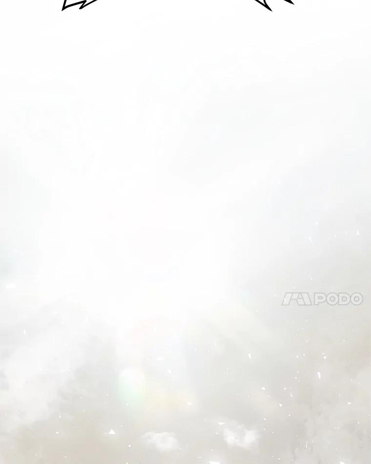 《被圣剑选择的少年》106.变身调查员 第14页
