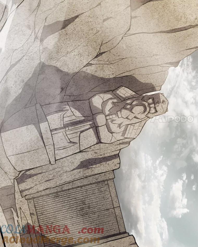 《被圣剑选择的少年》106.变身调查员 第21页