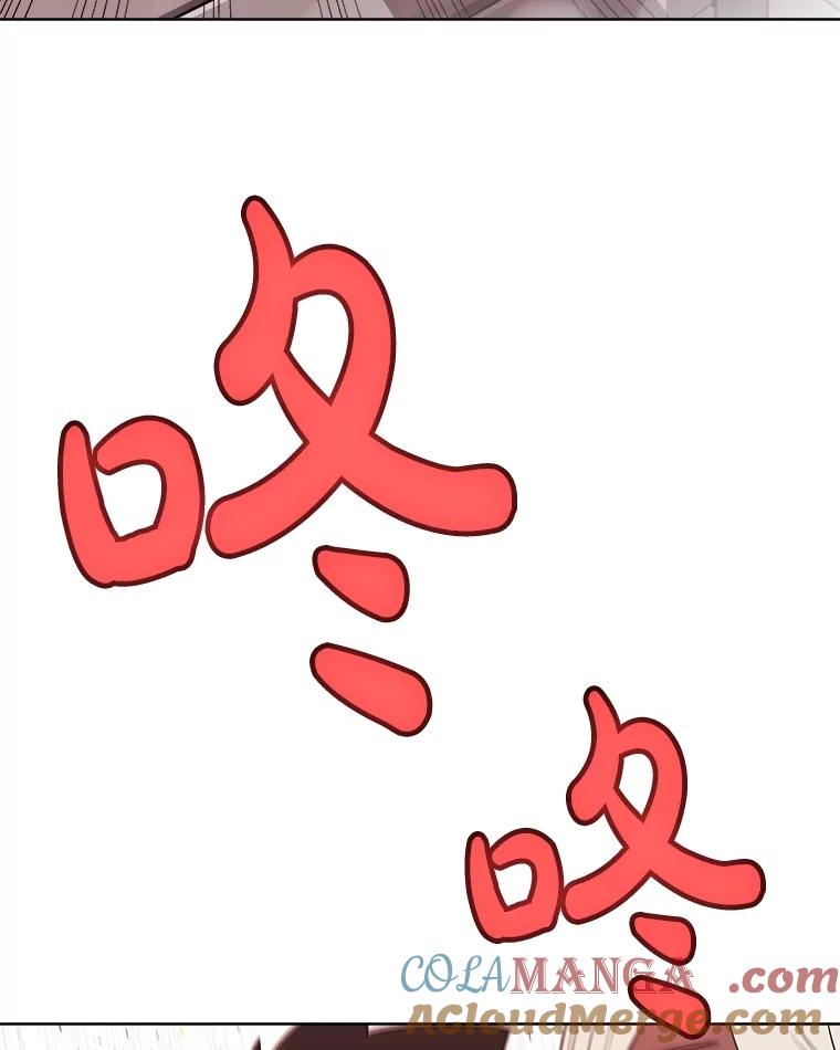 《被圣剑选择的少年》107.挑战 第13页