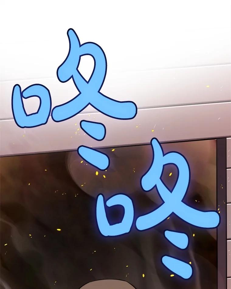 《被圣剑选择的少年》107.挑战 第19页
