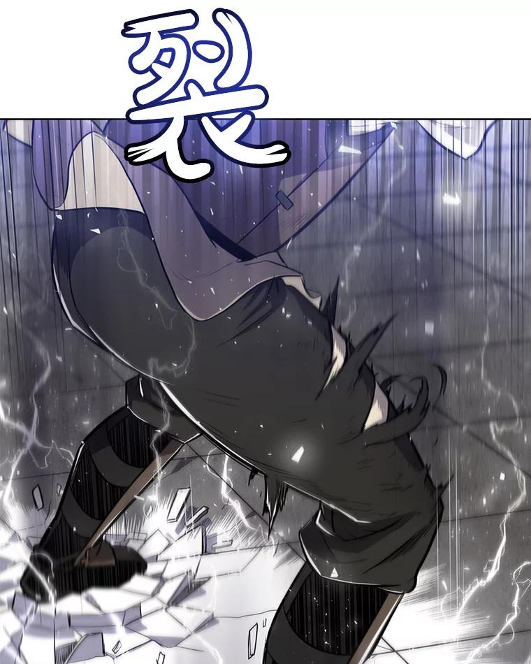 《被圣剑选择的少年》10.大获全胜 第91页