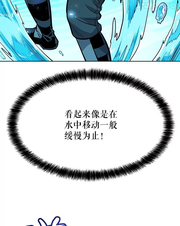 《被圣剑选择的少年》10.大获全胜 第51页