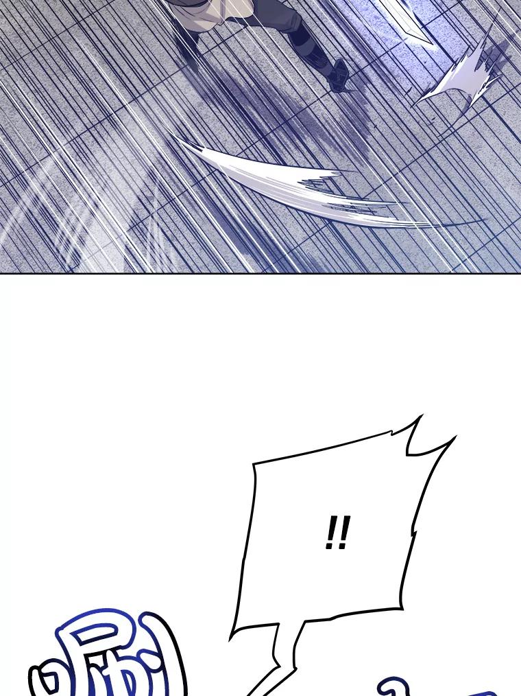 《被圣剑选择的少年》10.大获全胜 第76页