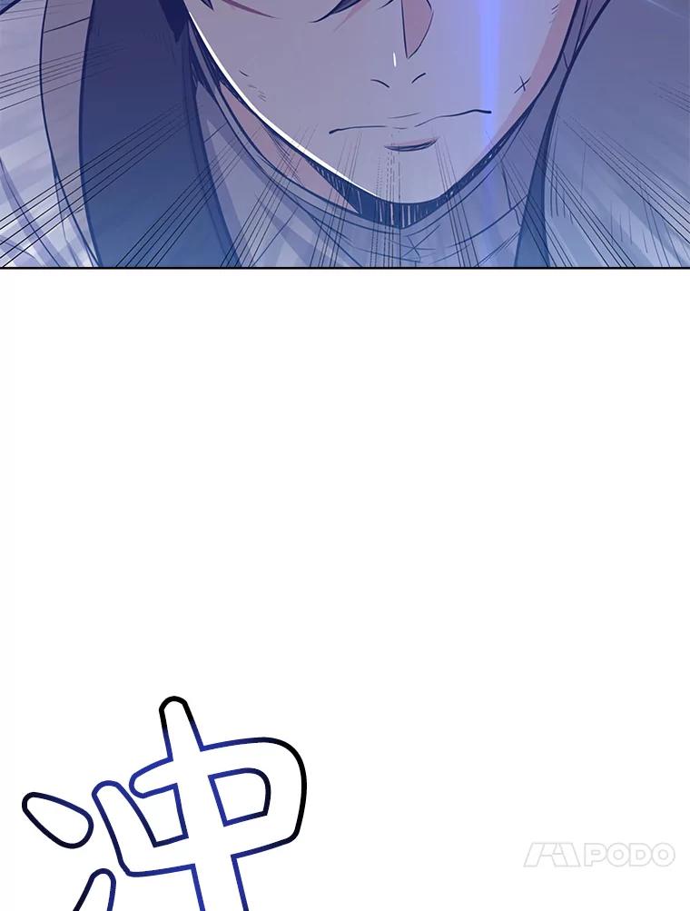 《被圣剑选择的少年》10.大获全胜 第70页