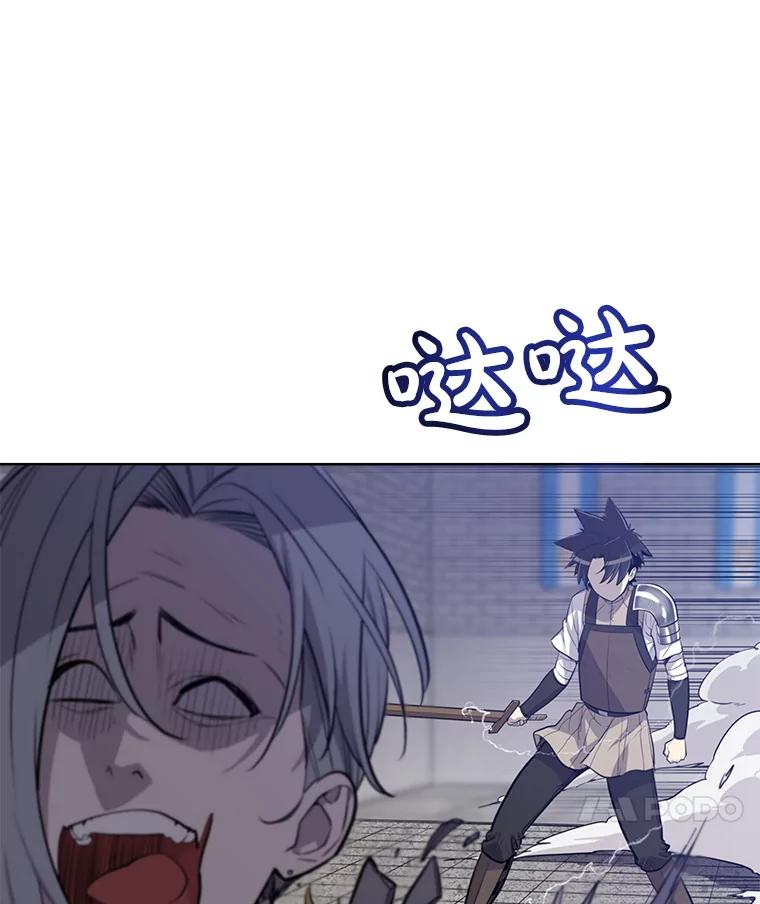 《被圣剑选择的少年》10.大获全胜 第100页