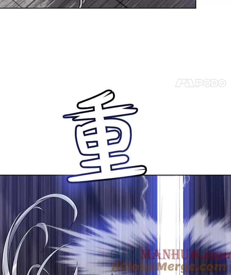 《被圣剑选择的少年》10.大获全胜 第97页
