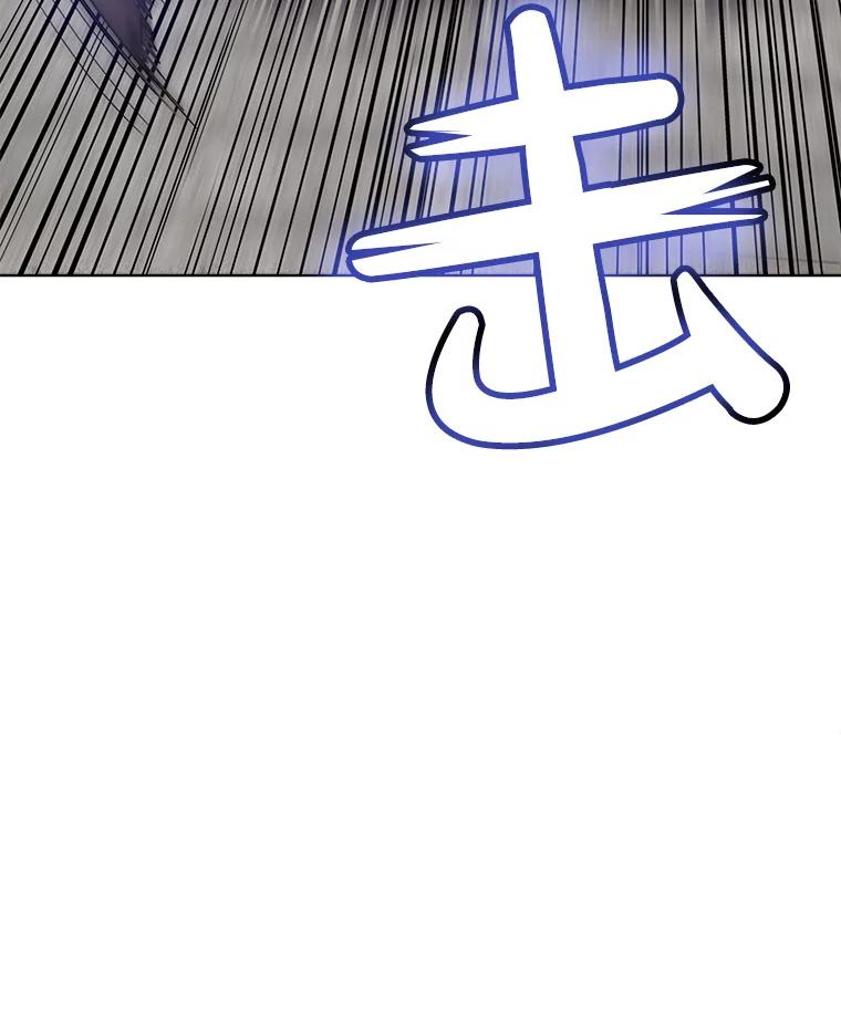 《被圣剑选择的少年》10.大获全胜 第124页
