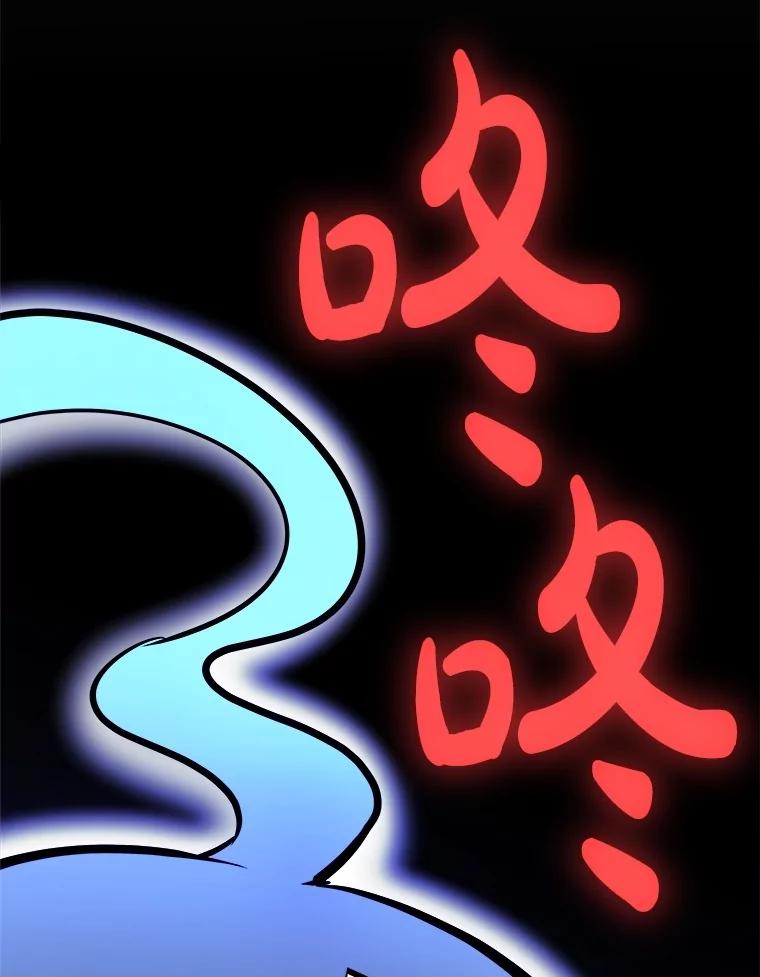 《被圣剑选择的少年》110.勇闯矿道 第10页