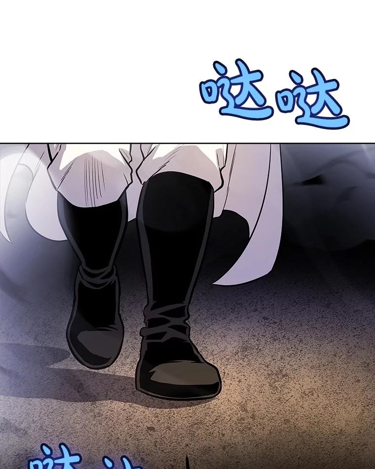 《被圣剑选择的少年》111.蜘蛛网 第2页