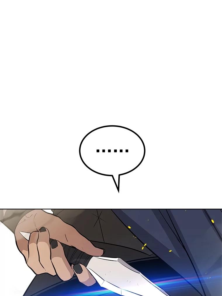《被圣剑选择的少年》111.蜘蛛网 第59页