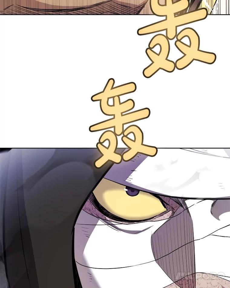《被圣剑选择的少年》111.蜘蛛网 第34页
