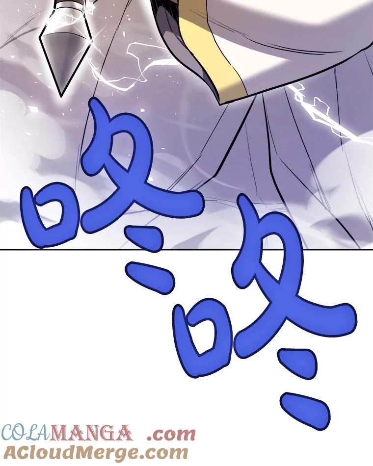 《被圣剑选择的少年》111.蜘蛛网 第29页