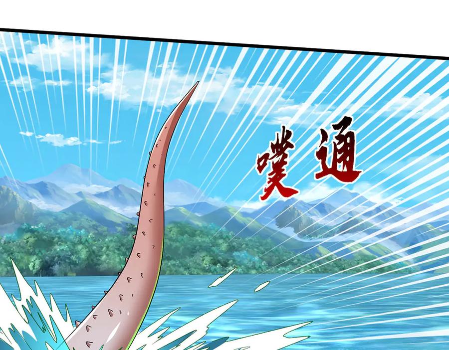 《一力破诸天万界》第112话 望天蟾蜍 第42页