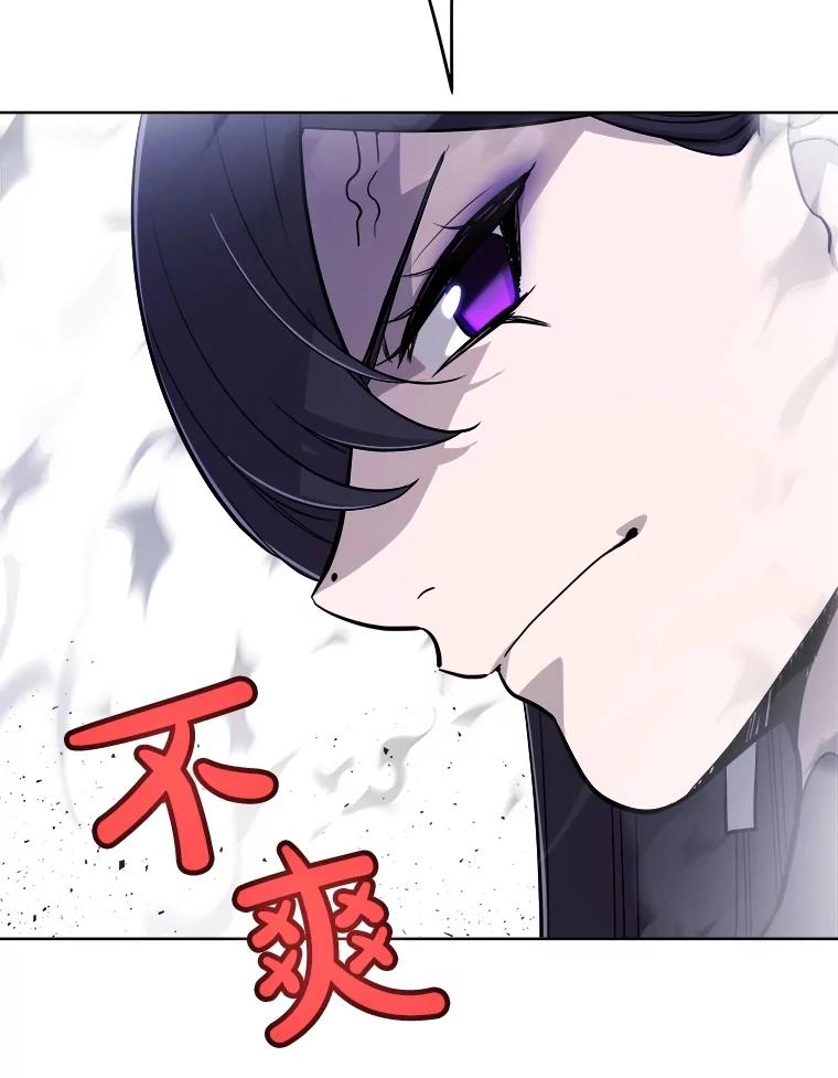 《被圣剑选择的少年》113.直面邪恶的主教 第22页