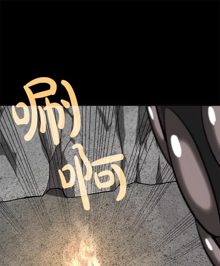 《被圣剑选择的少年》113.直面邪恶的主教 第55页