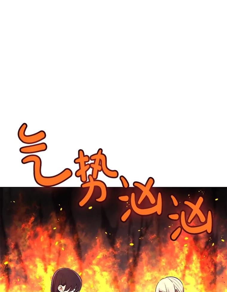 《被圣剑选择的少年》113.直面邪恶的主教 第23页