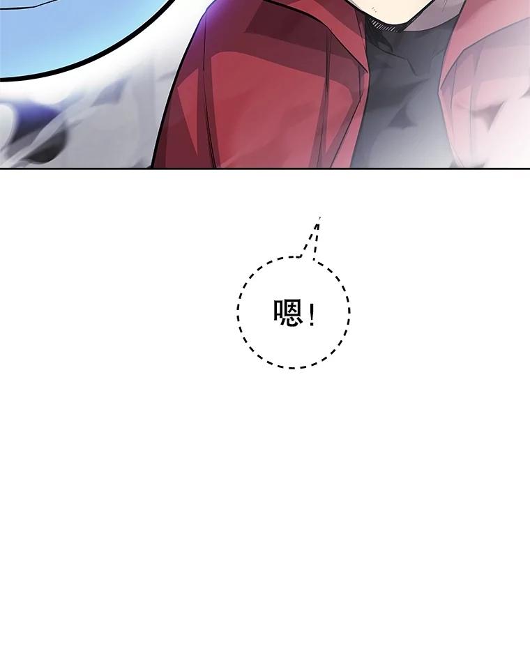 《被圣剑选择的少年》113.直面邪恶的主教 第8页