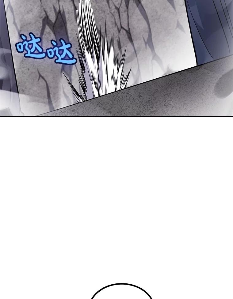 《被圣剑选择的少年》113.直面邪恶的主教 第10页