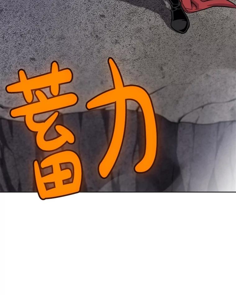《被圣剑选择的少年》113.直面邪恶的主教 第40页