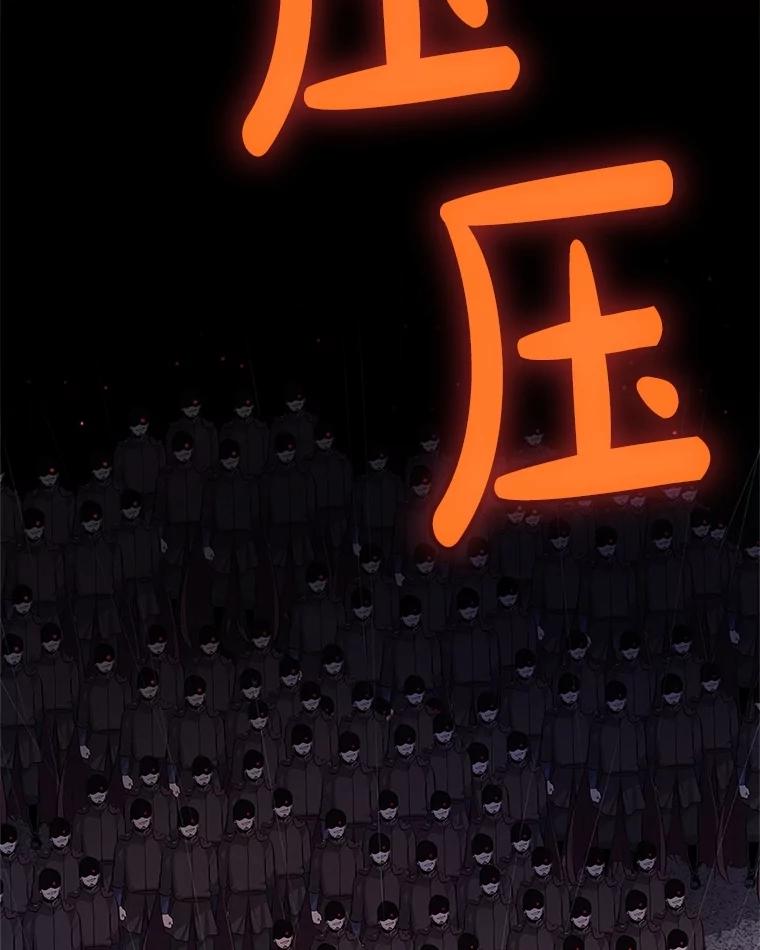 《被圣剑选择的少年》113.直面邪恶的主教 第2页