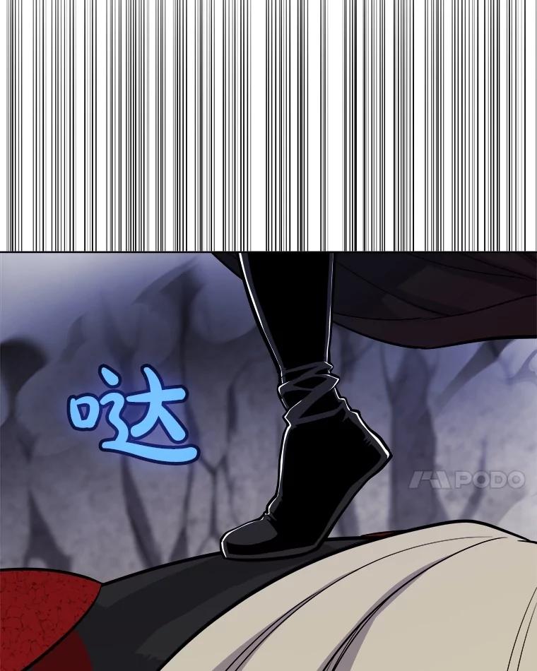 《被圣剑选择的少年》114.连环意外 第18页